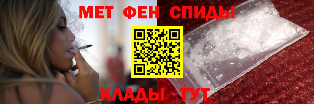Углич  Амфетамин Розовый  Вход с VPN 