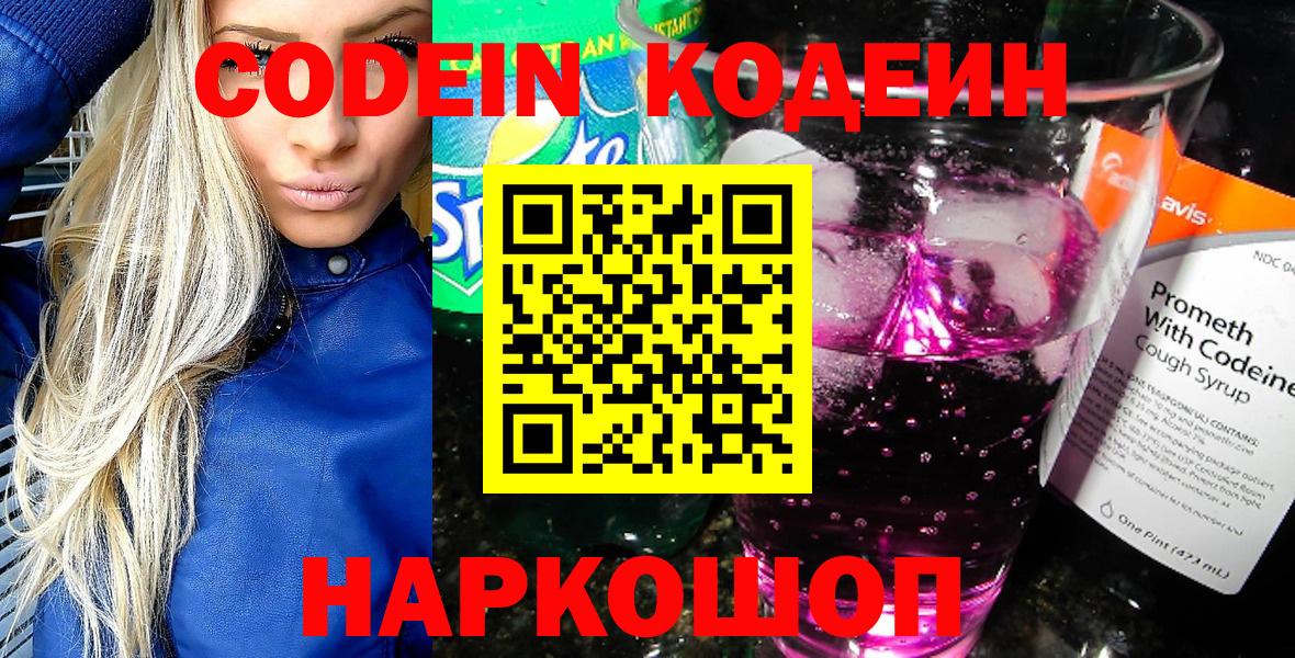 Лсд 25  МАРИХУАНА  ГАШИШ  Меф МЯУ МЯУ   КОКАИН  Вход с VPN  Углич  Мефедрон 