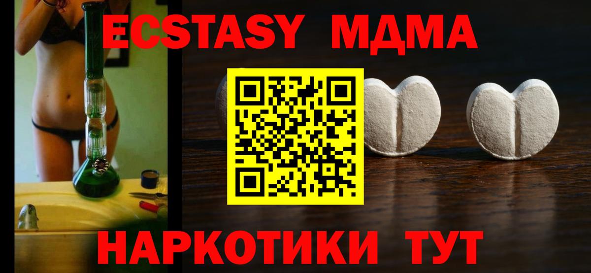 Ecstasy диски  Экстази  Вход с VPN  Углич  ЭКСТАЗИ TESLA 