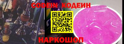 экстази Новокубанск