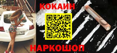 экстази Новокубанск