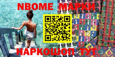 метадон Новодвинск