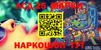 экстази Новокубанск