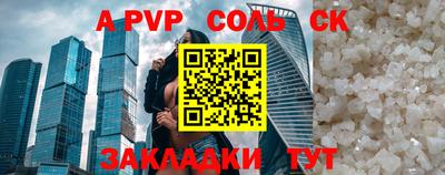 метадон Новодвинск