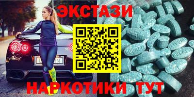 марки lsd Новозыбков