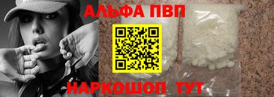 марки lsd Новозыбков