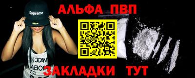 марки lsd Новозыбков
