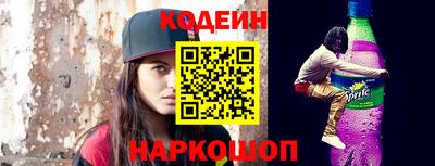 марки lsd Новозыбков