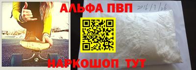 марки lsd Новозыбков
