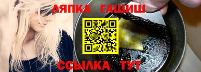экстази Новокубанск