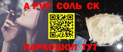 экстази Новокубанск