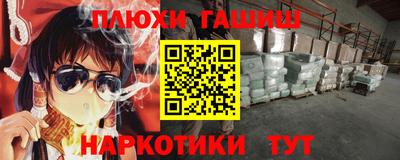 марки lsd Новозыбков