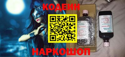 метадон Новодвинск