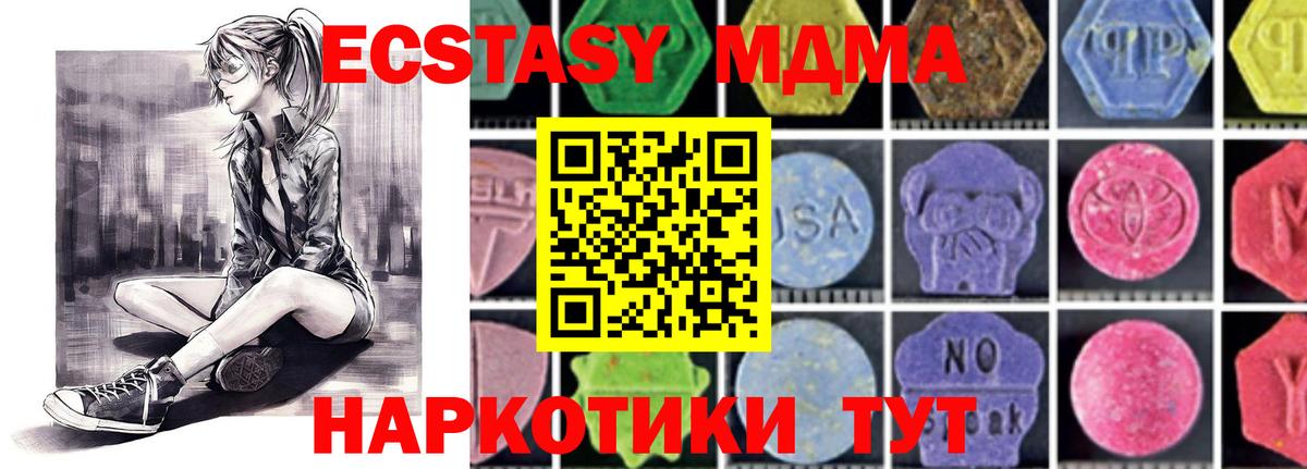 Alpha PVP Углич